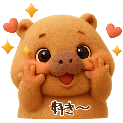カピ カピバラ - LINE スタンプ | LINE STORE カピ カピバラ - LINE スタンプ | LINE STORE