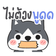 Nilla husky 5 - Hit words