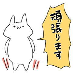 頑張るネコチャン