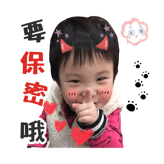 柔柔寶貝-日常首發