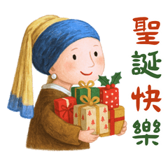 幽默萬用節日祝福 | 世界名畫名人