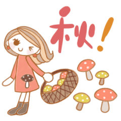 秋の★お姉さん