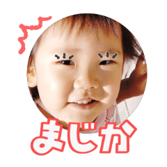 Uchinoko stamp_2025100636003