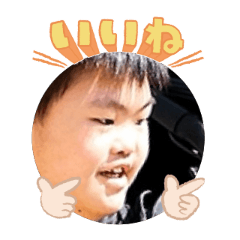 Uchinoko stamp_2025100736001