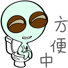 Alien from Coffee Planet-daily life (1)