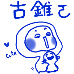 超好用台語日常 _J9