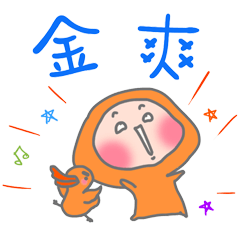 Super useful Taiwanese daily _J4