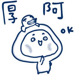 超好用台語日常 _J8