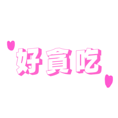 PP(Do not know what to make)