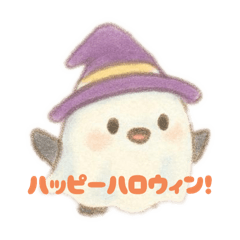 shimaenaga Halloween