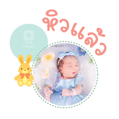 Nong Elsa Mae Napawan