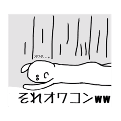 オリジナル 棒 スラング 100 イラスト オリジナル 棒 スラング 100 イラスト