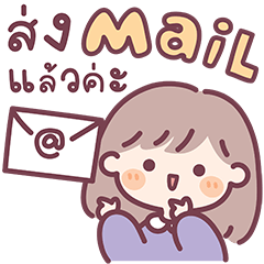 สาวน้อยบิวตี้ : ทำงาน