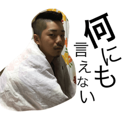 ryuyasuta