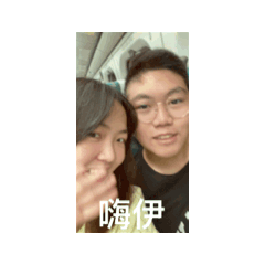 Baldie has a wifey!?