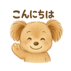 ポメプーちゃんのほっこりスタンプ