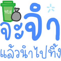 Funny chat for work 9