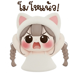 chubby girl : tuaaoun 3 <3