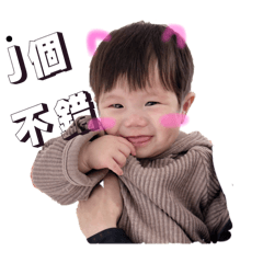 Toby寶寶可愛表情包