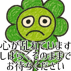 なぜか使えるスタンプ2(便利サイコパス返信