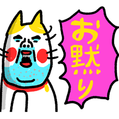 お黙り!!　ベビメンタルCAT