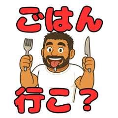 中野区にお住まいのイカニモさん 質問編