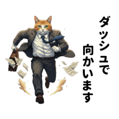 Easy-to-use stickers for working catsI