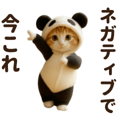 Negative and now this!