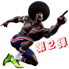Afro x Track & Field (Runner) 2! 3D Real