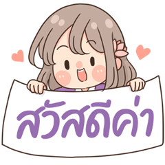 Nongbuajasmin sell rice