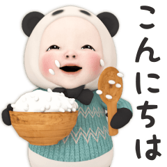 Panda Towel [#45] Daily