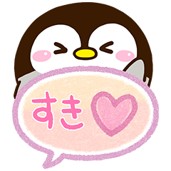 Small round penguin52