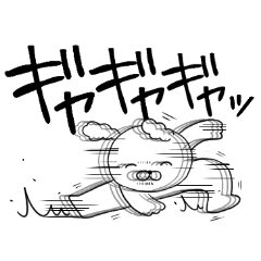 あばれろ！犬にんげん