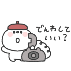 しらたま◎秋のあいさつ #1