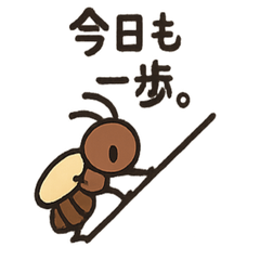 Worker Ants: Little-by-Little Diary