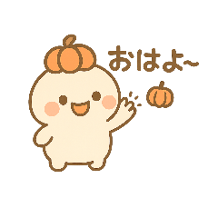 ぽよたとかぼちゃぼうしのハロウィン