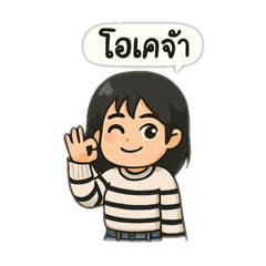 Pariyachat_ten