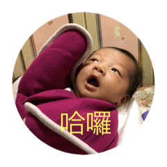寶貝琄琄
