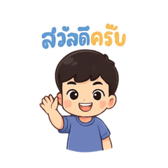 Chanothai comput_20251007000407