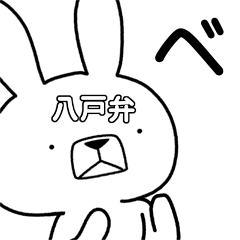 Dialect rabbit [hachinohe]