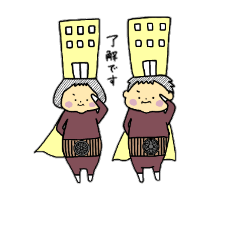 kokubunjya