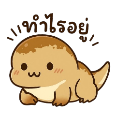 DinoNerd_20251007115935