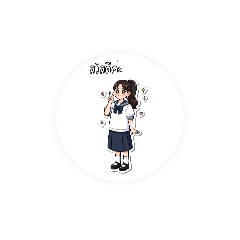 Chompoo_20251007093804