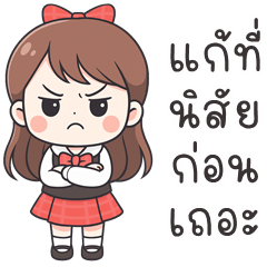 Milky cute girl (THAI)