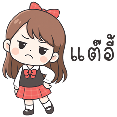 Milky cute girl (Kum-muang)