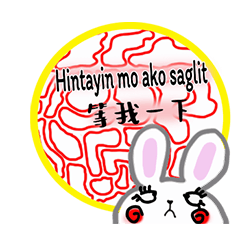 Zentangle Healing Bunny - 1-7-519