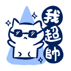 yt喵-BLUE系列