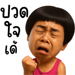 Somngod EsanStyle Heartache