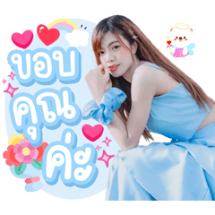 Baimint's Lovely Vibes Everyday