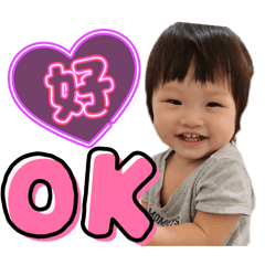 襄BABY！